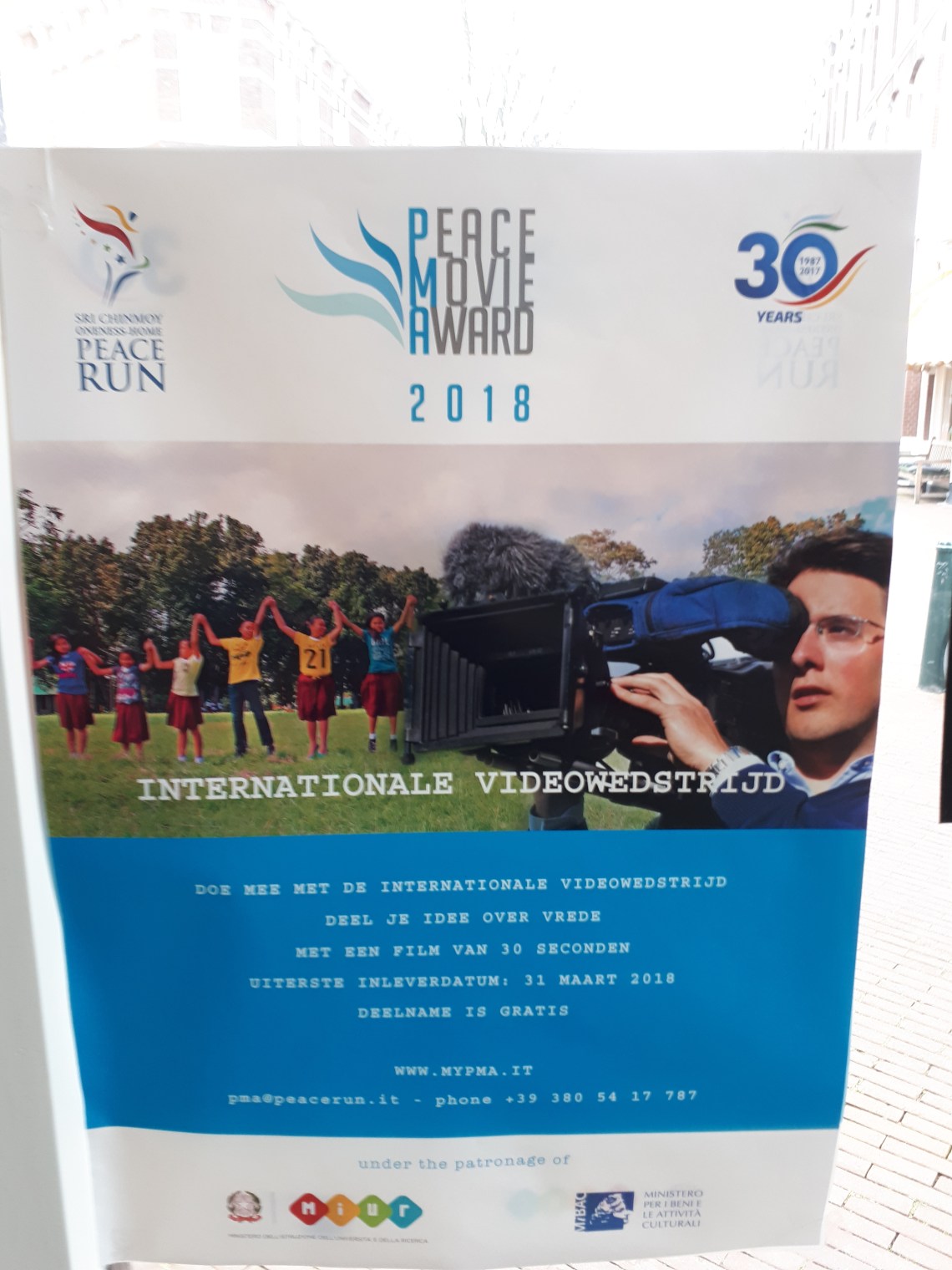 Peace Movie Award advert(1)